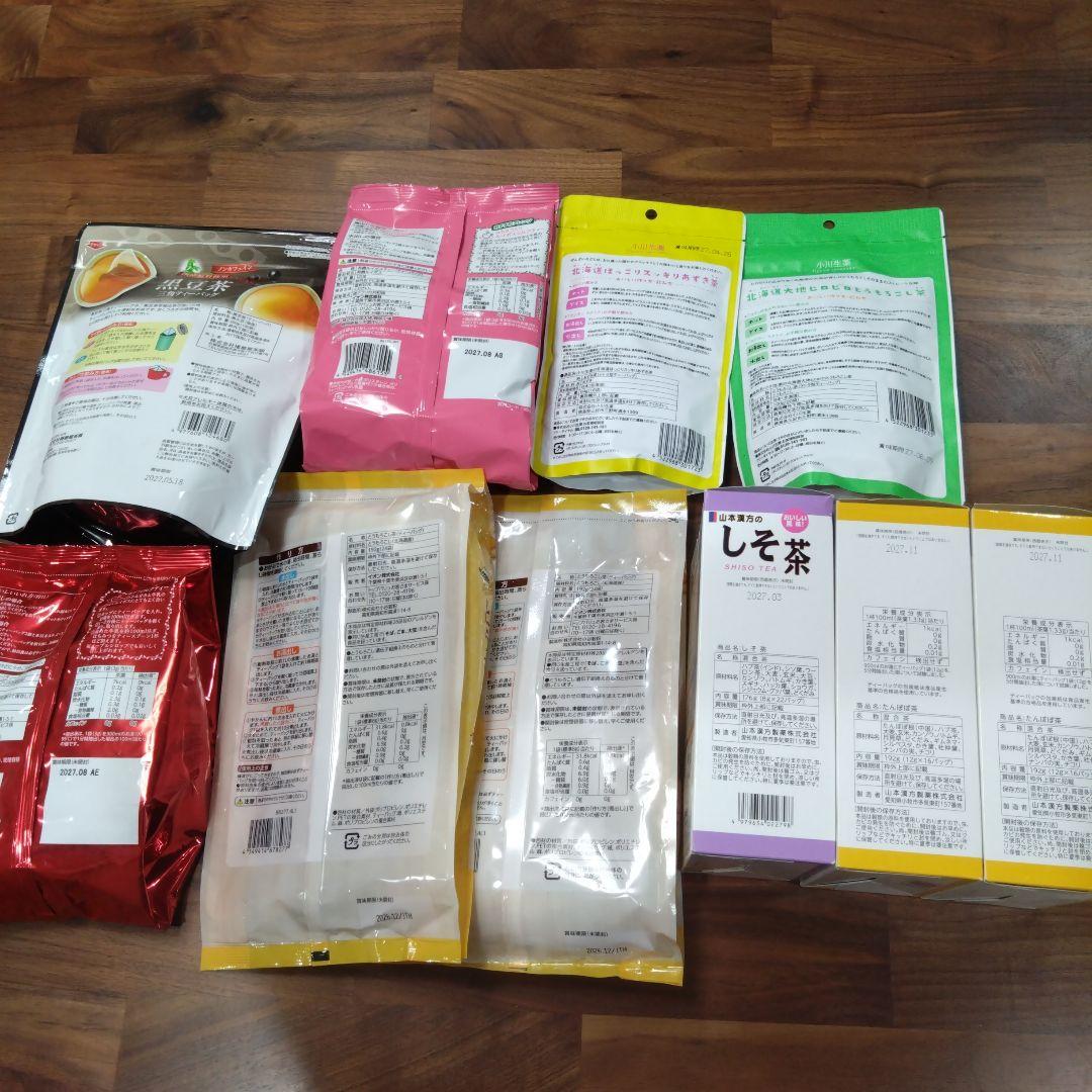 お茶とお菓子のセット　ぴぃ