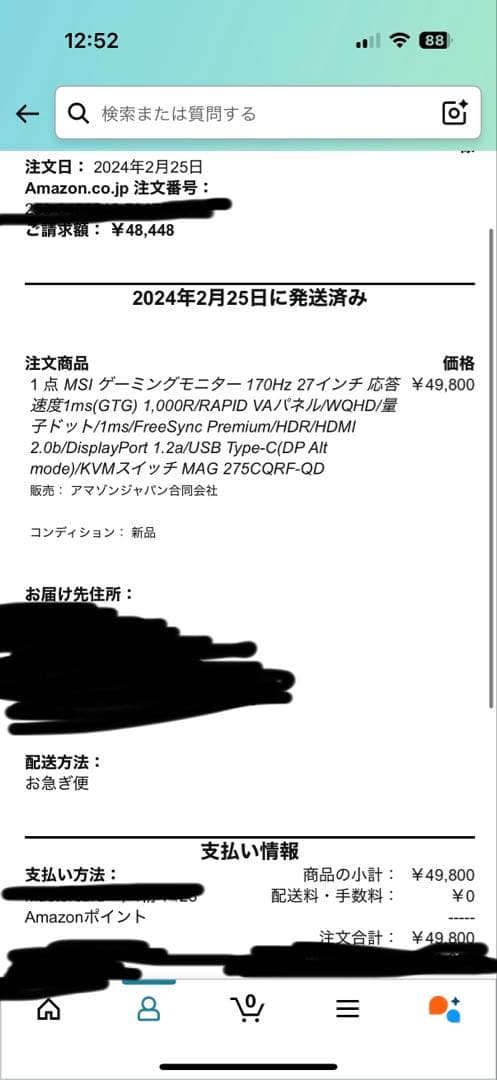 MSI 湾曲ゲーミングモニター 量子ドット1000R 27インチWQHD