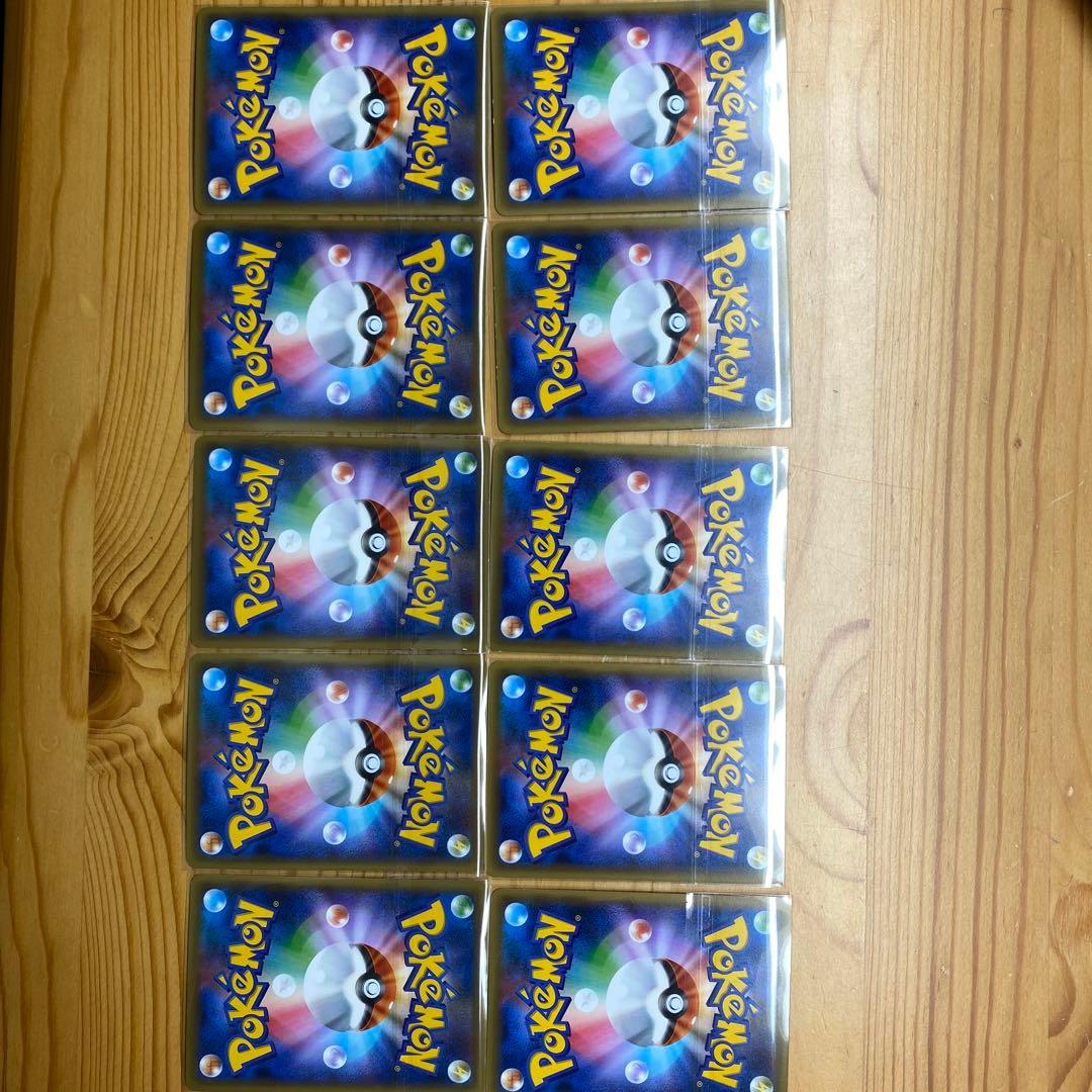 ポケモンカード 10枚セット CP5