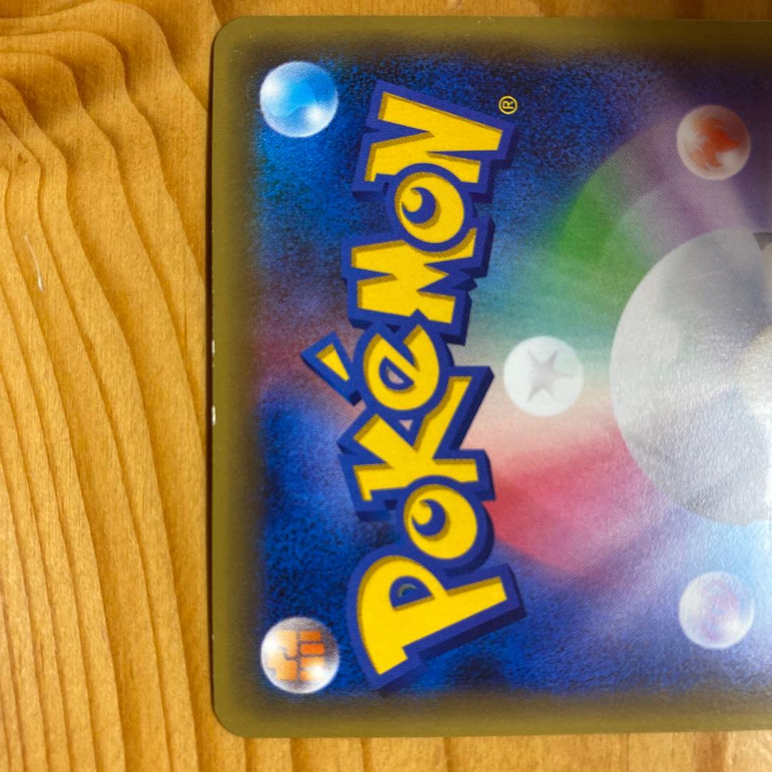 ポケモンカード 10枚セット CP5