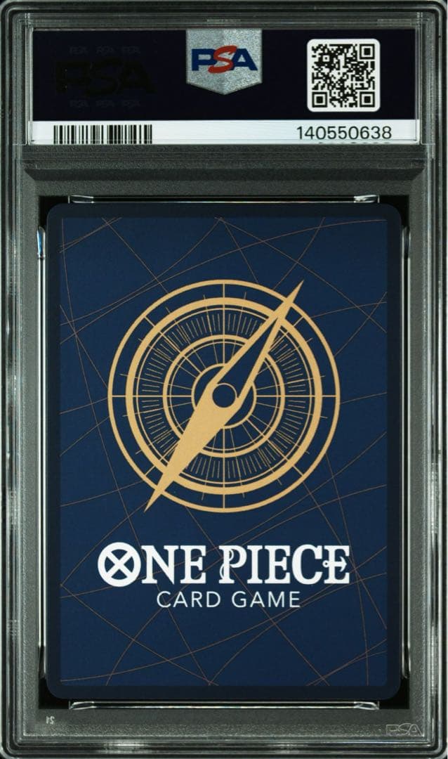 PSA10ワンピースカード ジャンプ 付録 プロモ ルフィ P-043 0638