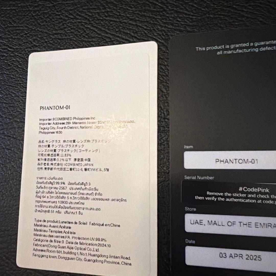 GENTLE MONSTER 装飾付きサングラス　UAE エミレーツモール購入