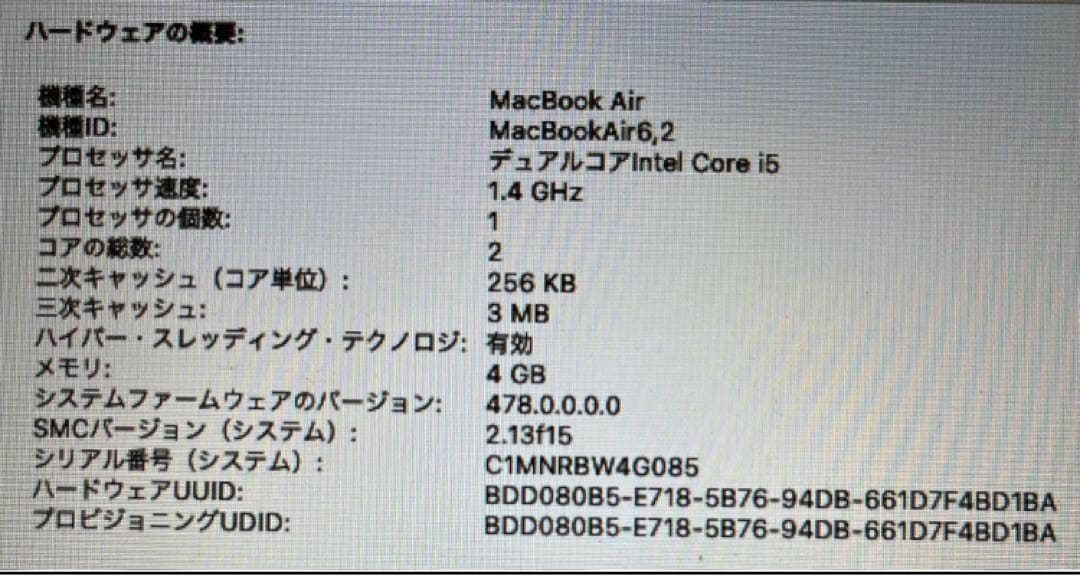 MacBook Air 13インチ 2014 アクセサリ セット pcケース