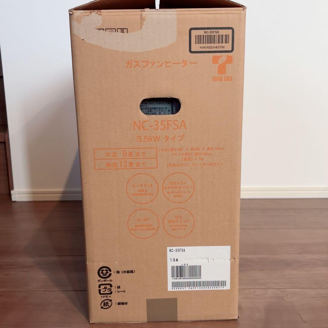 TOHO GAS ガスファンヒーター NC-35FSA
