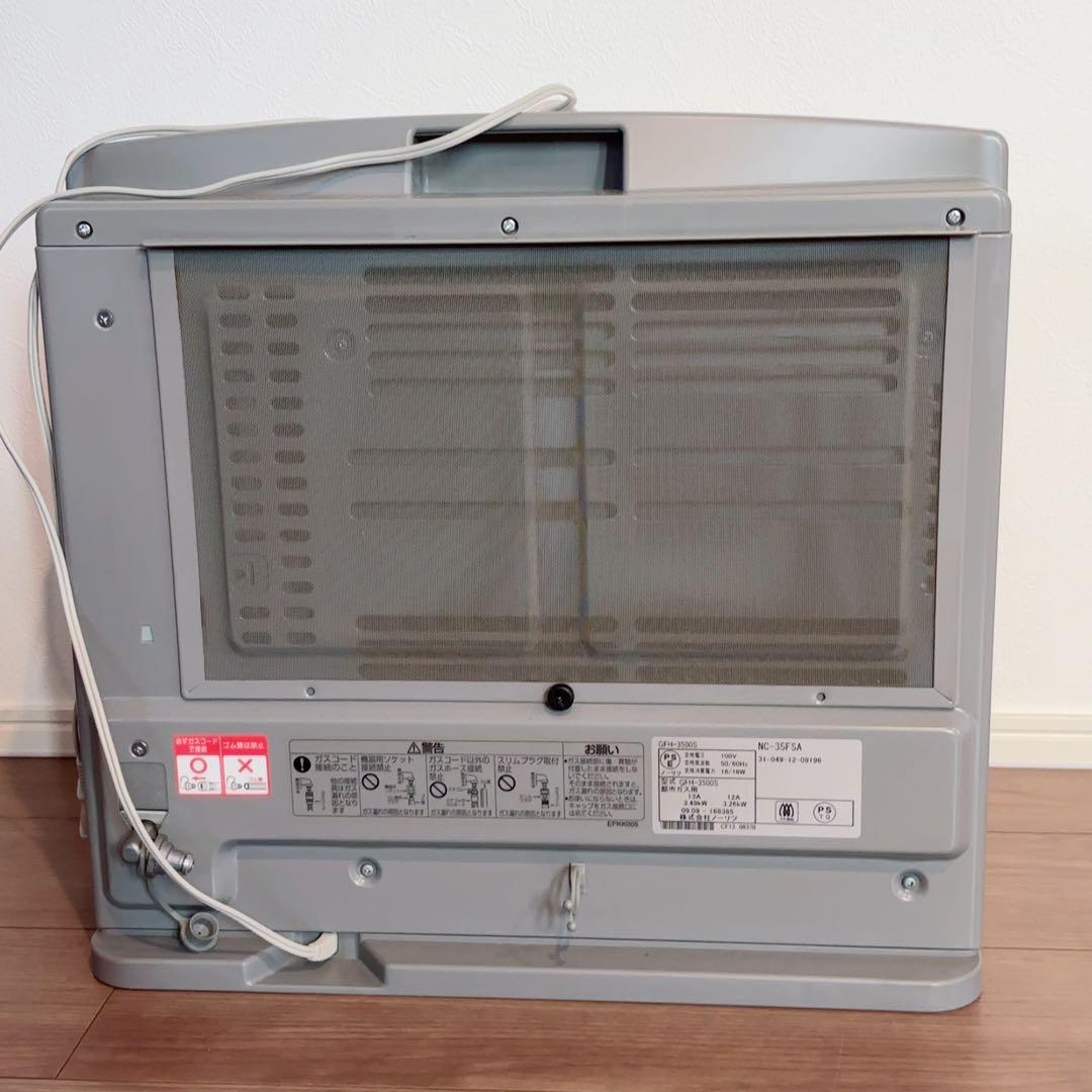 TOHO GAS ガスファンヒーター NC-35FSA