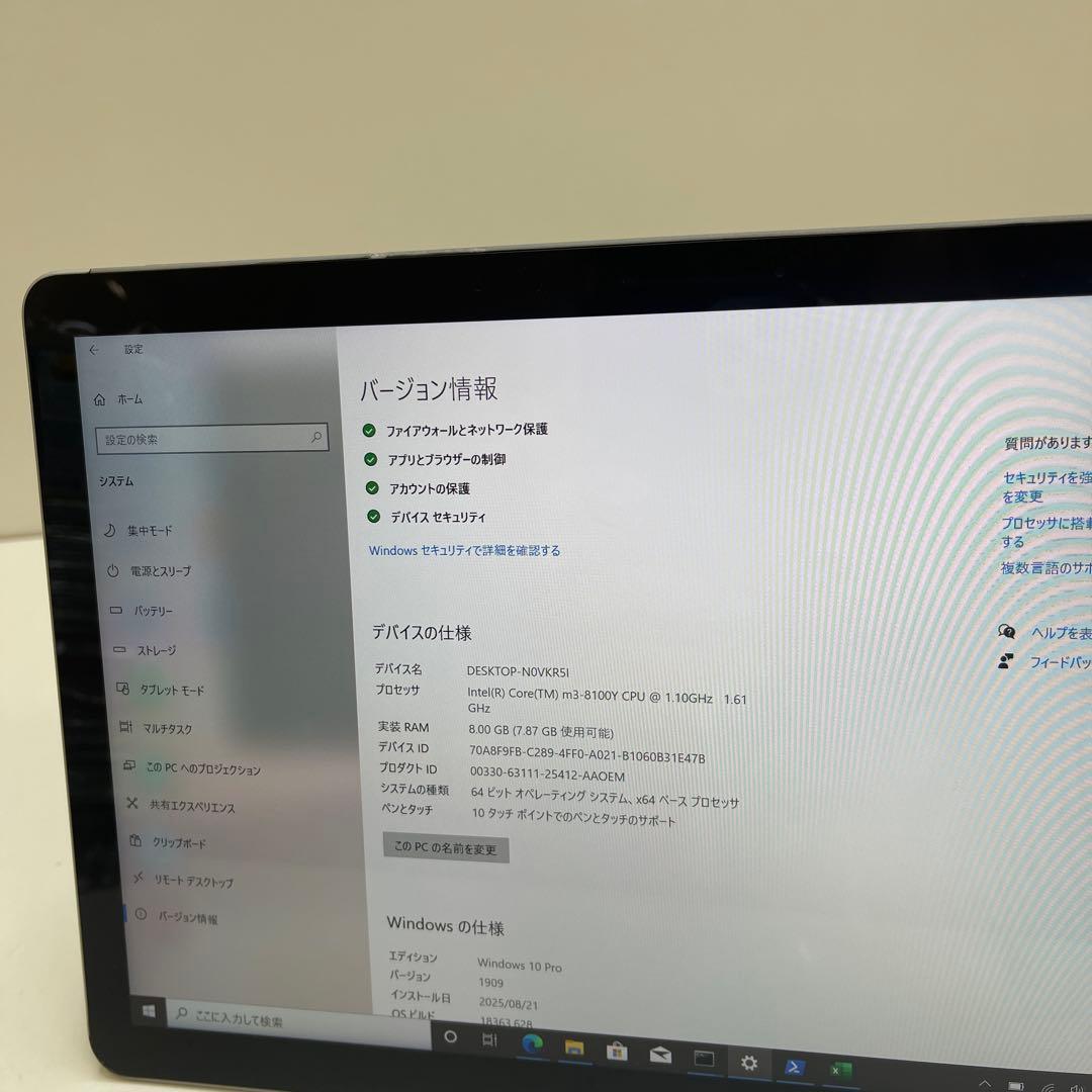 #137 Surface Go 2 モデル1927 LTE対応 Office付
