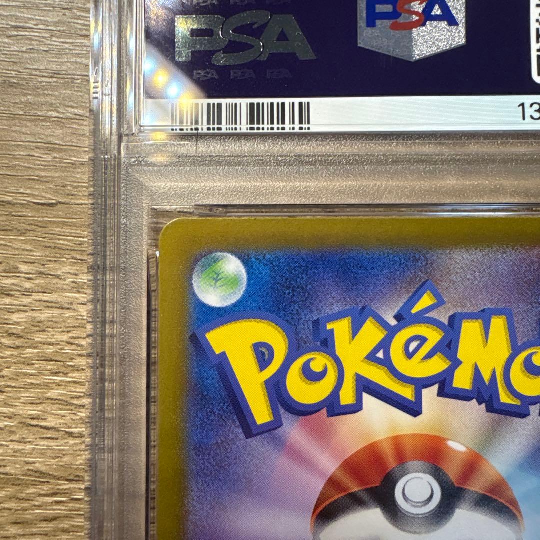 ヒ*ロ様 リザードンex SPECIAL ART RARE 349