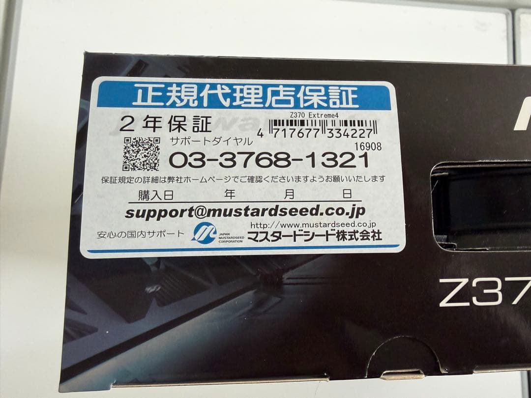 ★Intel Core i7 8700kマザーボード セット★