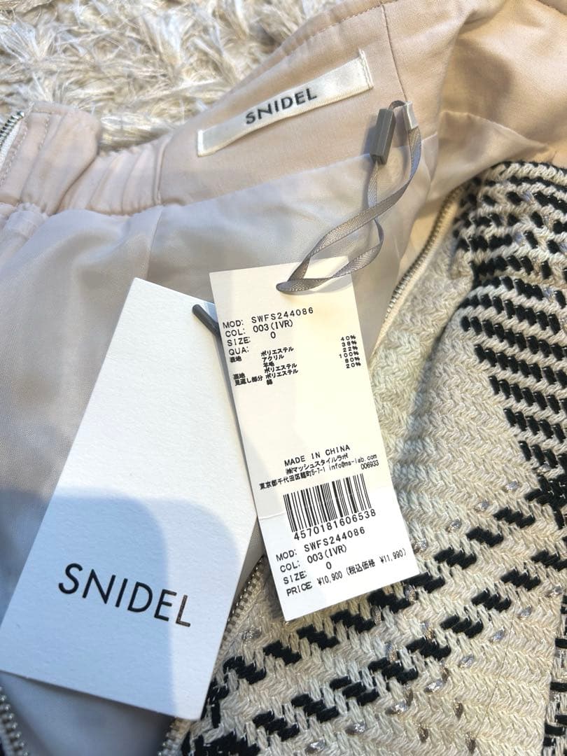 【新品タグ付き】SNIDEL ロービングチェックミニスカート 0サイズアイボリー