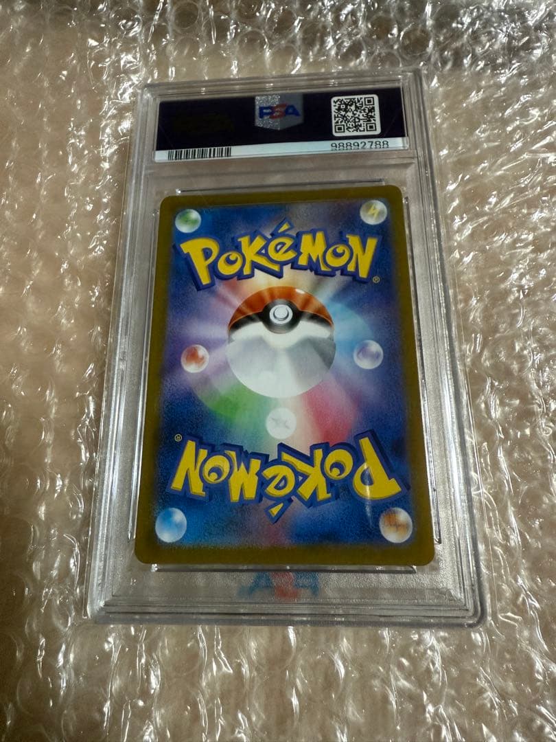 末尾88末広がり良番カメックス 25th ANNIVERSARY