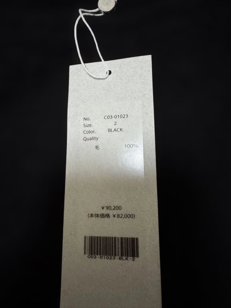 comoli 25aw 縮絨ウールジャケット C03-01023 サイズ2