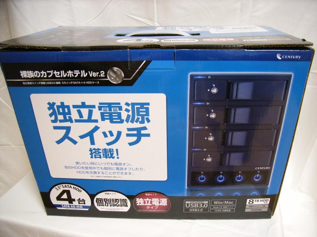センチュリー　独立電源スイッチ　裸族のカプセルホテル Ver.2　HDD4台