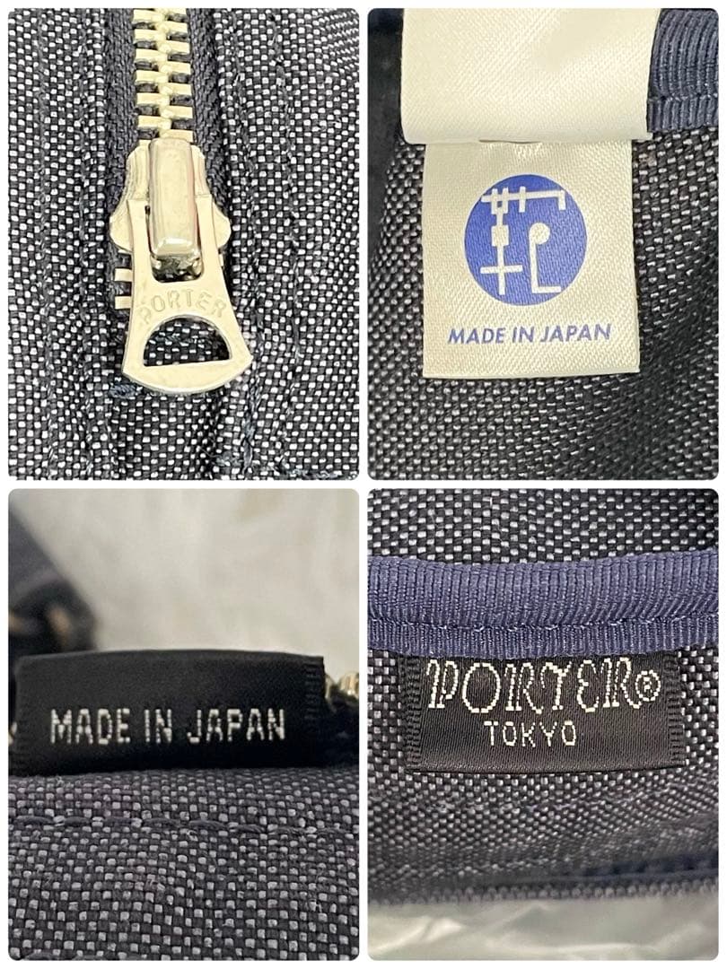 完売品　PORTER SMOKY スモーキー　ショルダーバック　完売品　廃盤