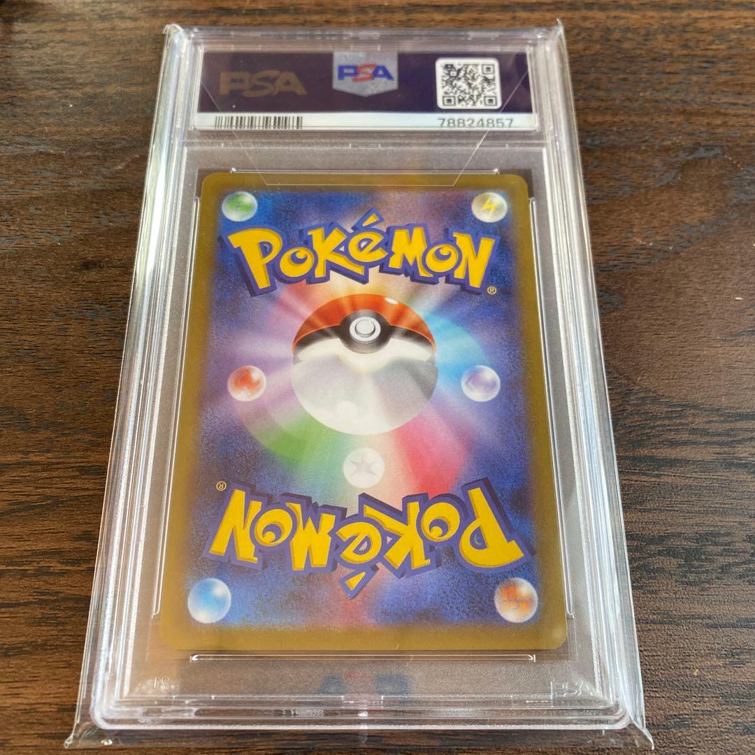 ヒナツ SR PSA10（GEM MINT）鑑定品