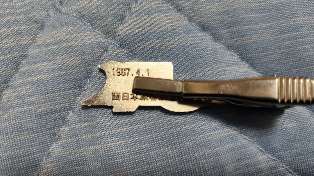 JR ネクタイピン 1987年製 国鉄民営化