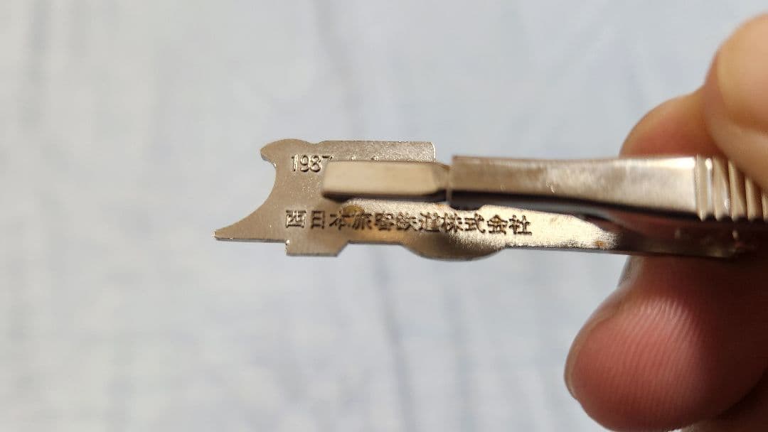 JR ネクタイピン 1987年製 国鉄民営化