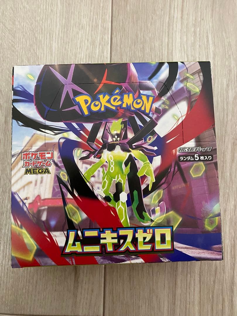 【12時間内発送】ポケモンカード　ムニキスゼロbox　シュリンクなし　2セット