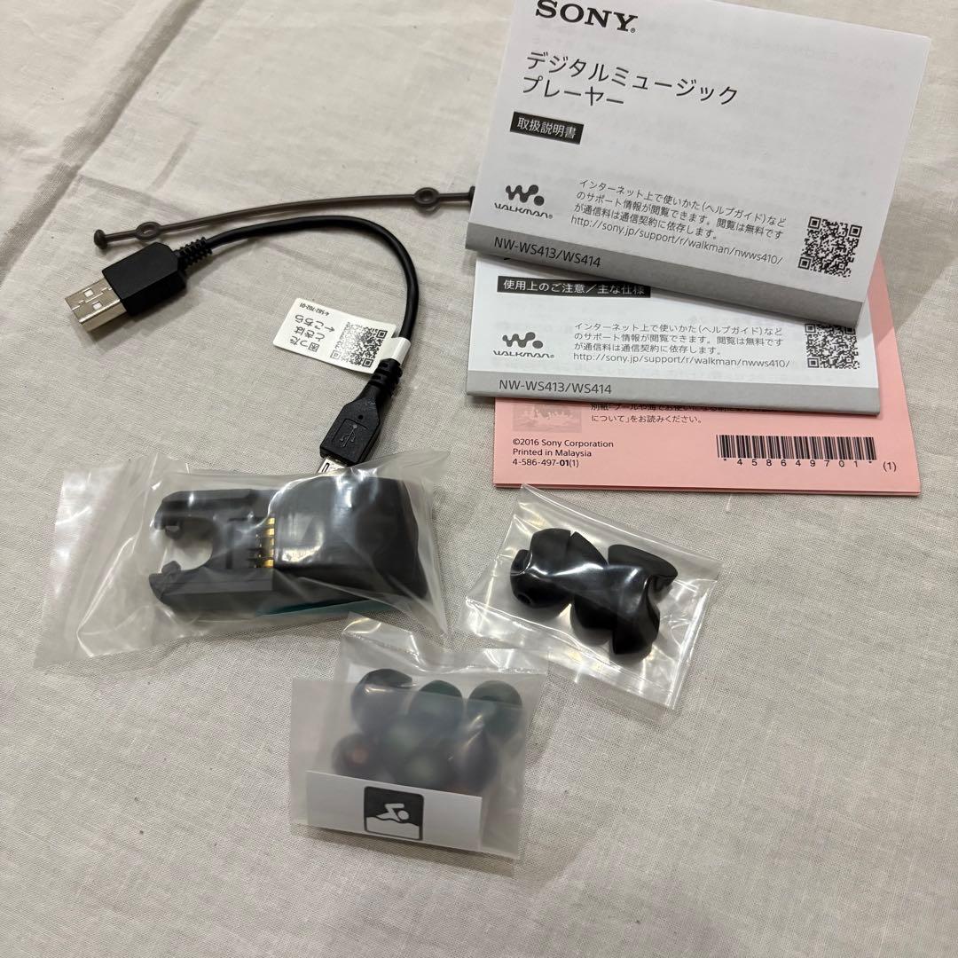 SONY デジタルミュージックプレーヤー