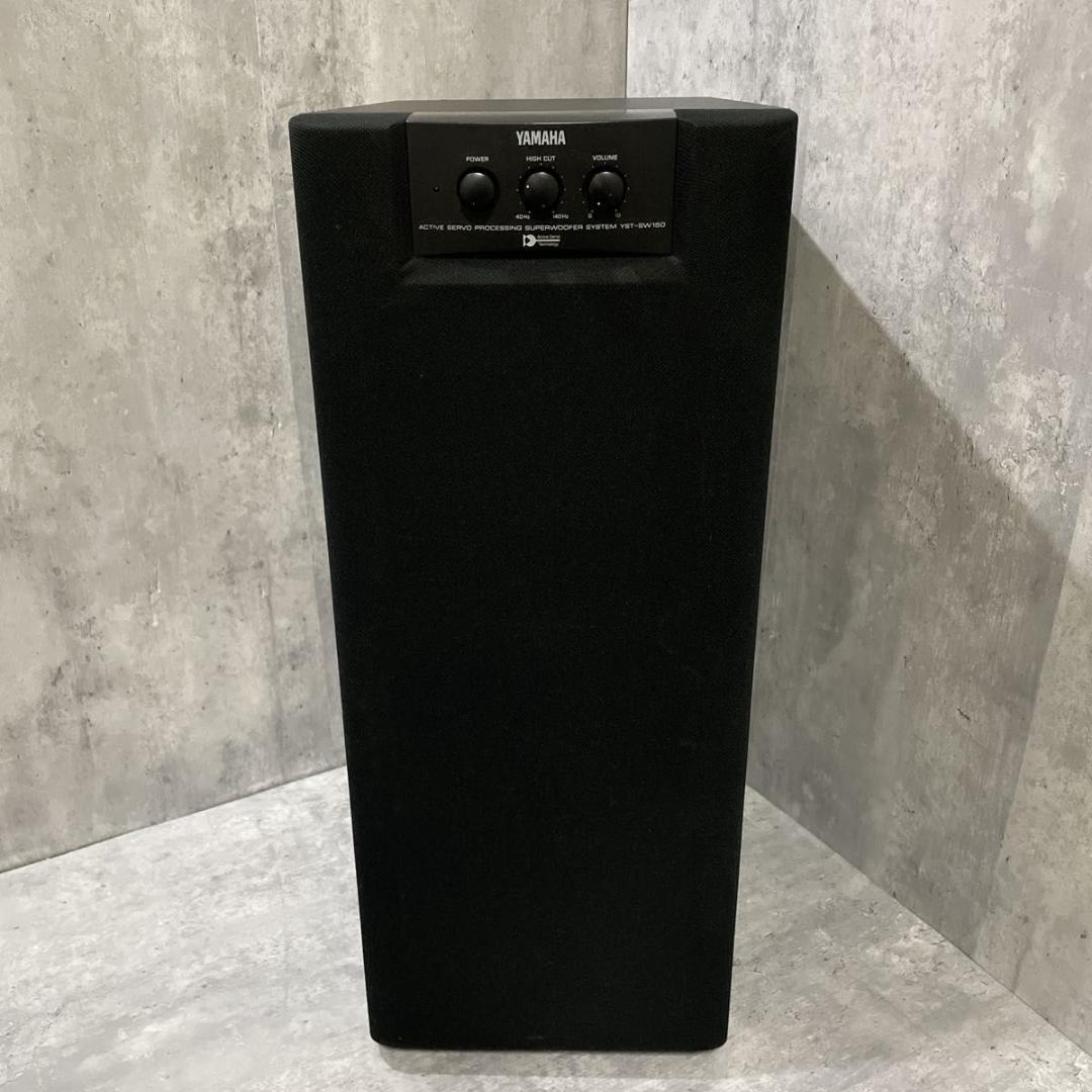 YAMAHA YST-SW150 サブウーファー 通電確認済 現状品