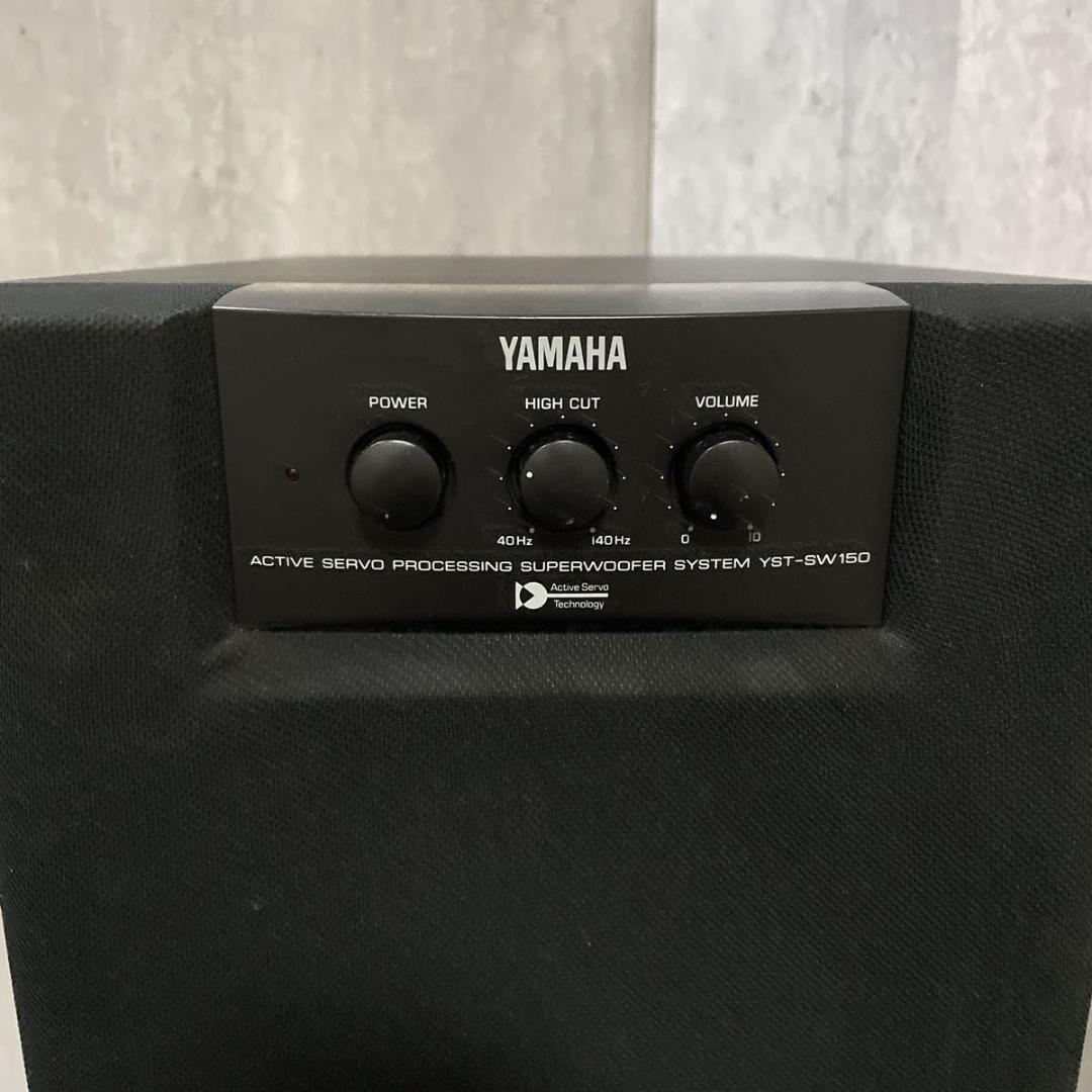 YAMAHA YST-SW150 サブウーファー 通電確認済 現状品