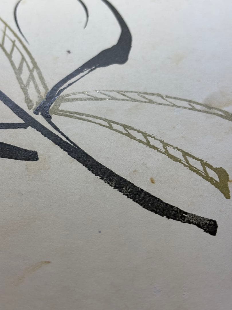 u*7様 釣りキチ三平 矢口高雄 直筆サイン色紙