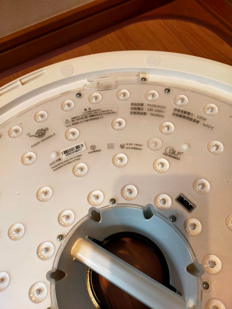 popIn Aladdin 2 ポップインアラジン プロジェクター