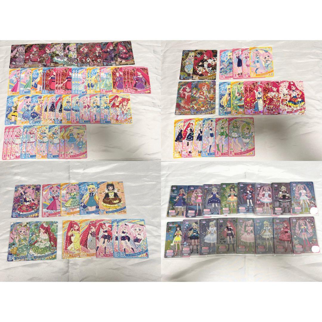 プリマジ アイプリ ひみプリ まとめ売り