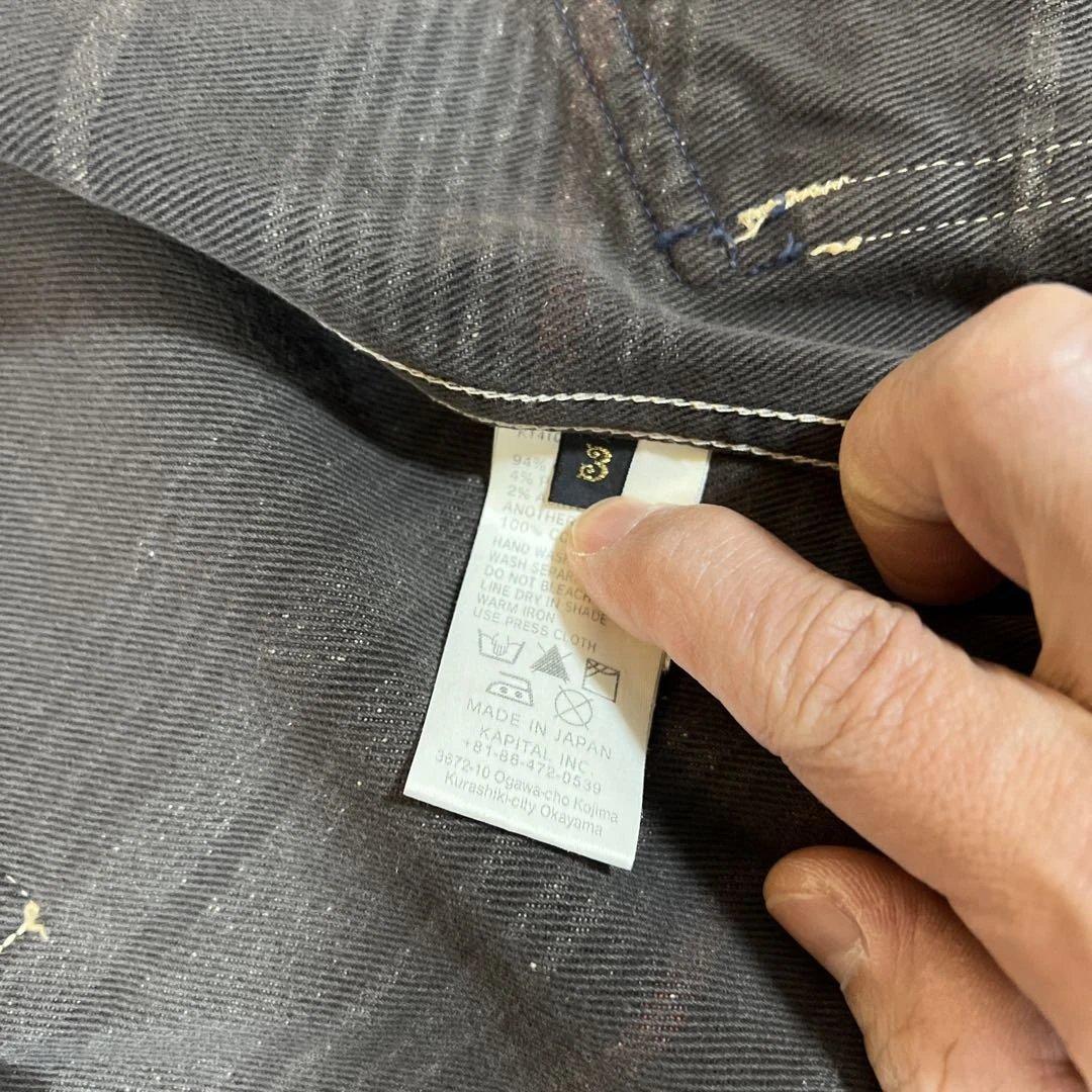 KAPITAL ダークブルー ストライプ ベスト