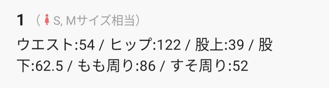 新品タグ付　HARVESTY / ハーベスティ チノサーカスパンツ 1 ブラック