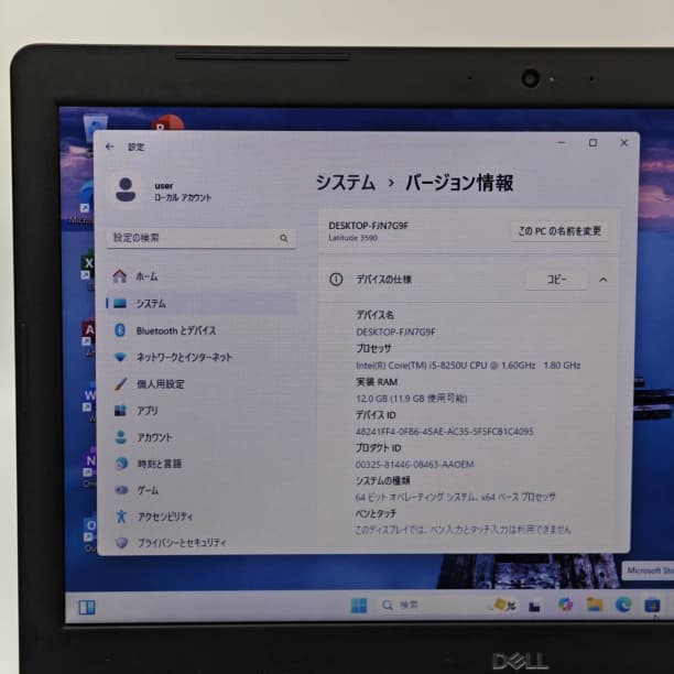 ブラック バッテリ◎ 15 デル i5-8 12GB SSD128GB オフィス