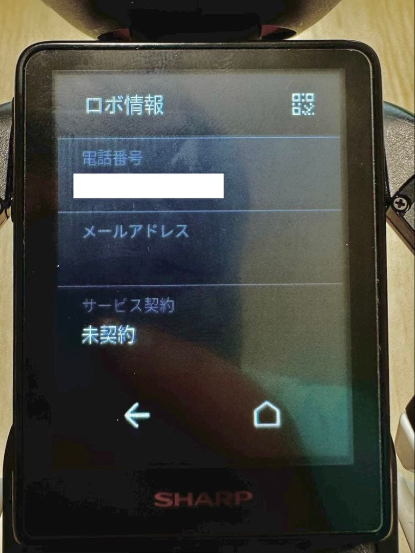 【極美品】SHARP RoBoHoN SR-03M-T ロボホン