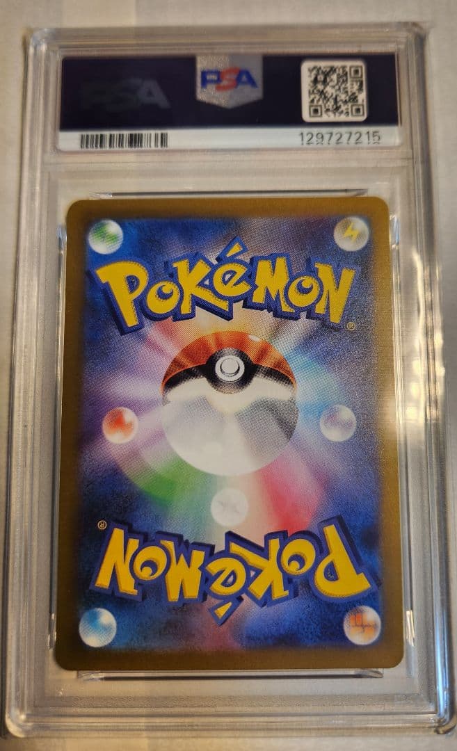 【PSA10】ライコウV 218/172 SAR