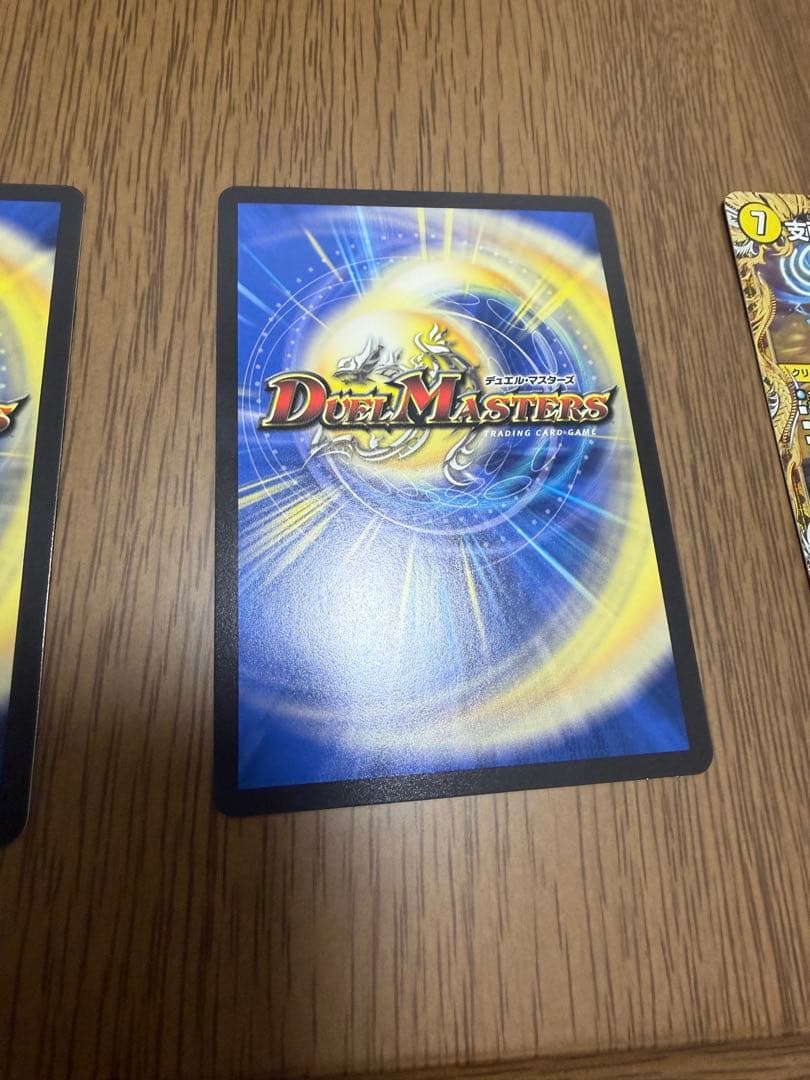 支配の精霊ペルフェクト/ギャラクシー・チャージャー 金トレジャー 4枚セット