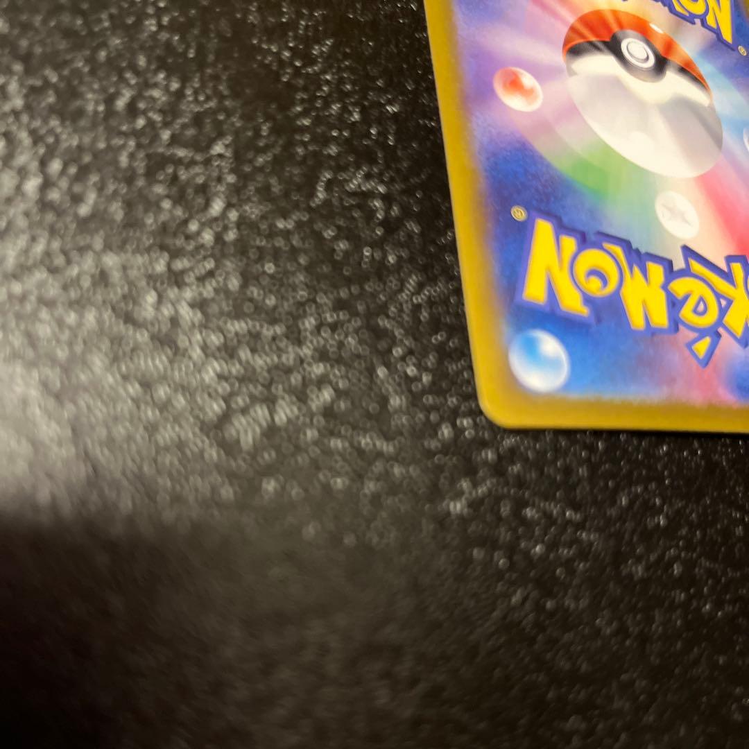 TOON超電ブレイカー）ピカチュウ ex SAR