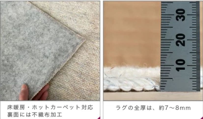 【新品未開封➀】ラグカーペット・ラグ・ラグマット(6畳 江戸間　261×352)