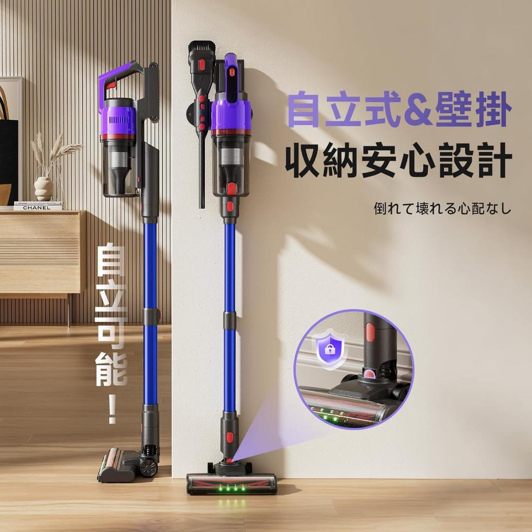 掃除機 コードレス 【2025爆進化！58kPa強力吸引・自立式・55分連続稼働