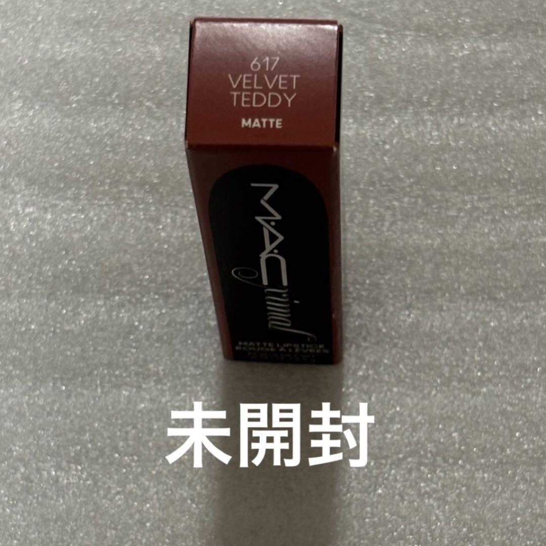 専用　MACリップ3本