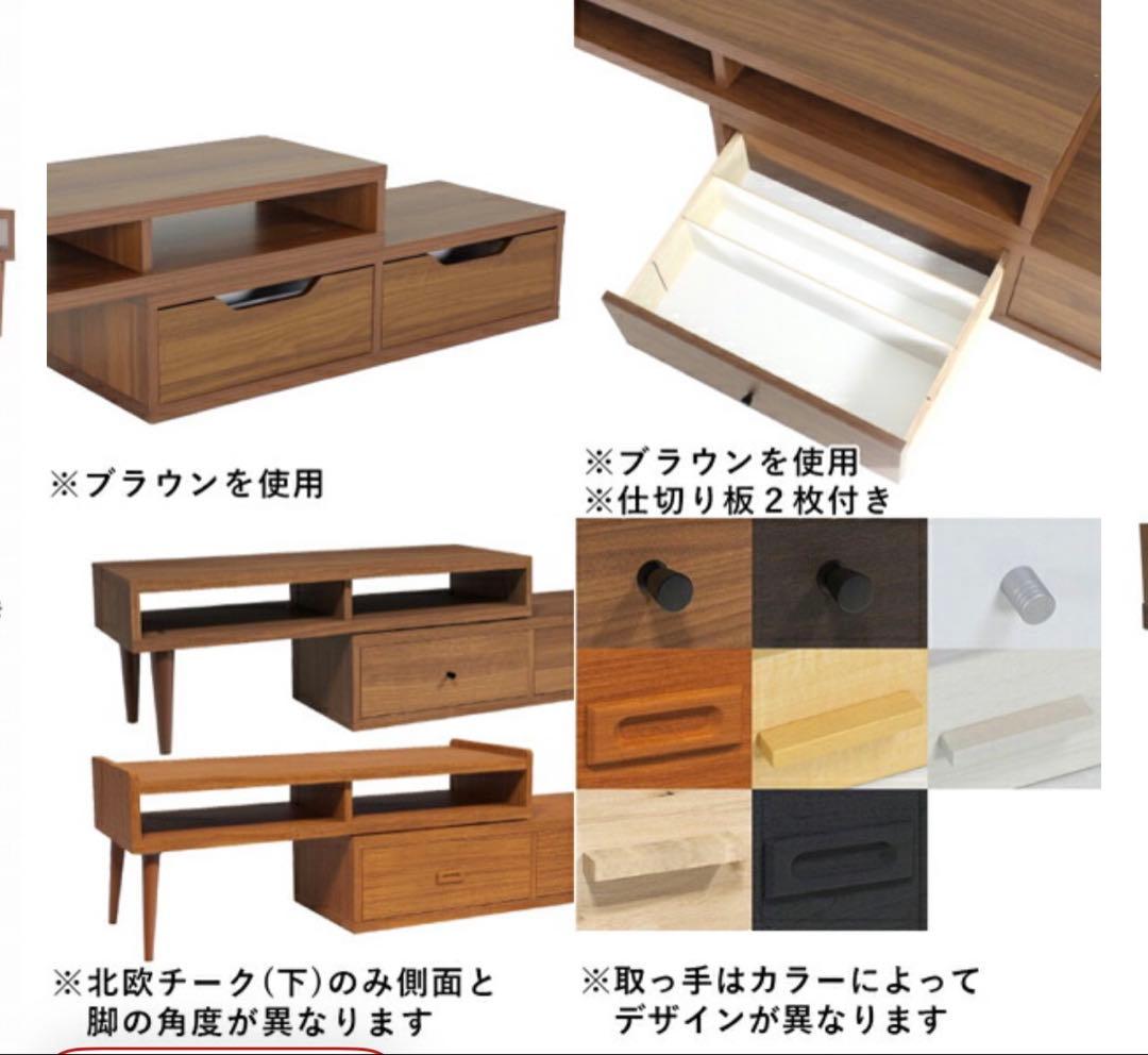 ブラウン木製テレビ台とラックセット1／2