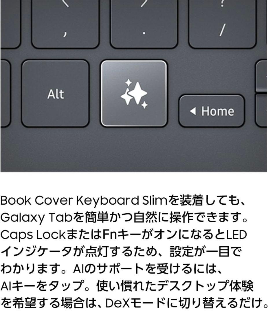 キーボード Galaxy Tab S11 Ultra Book Cover Keyboard