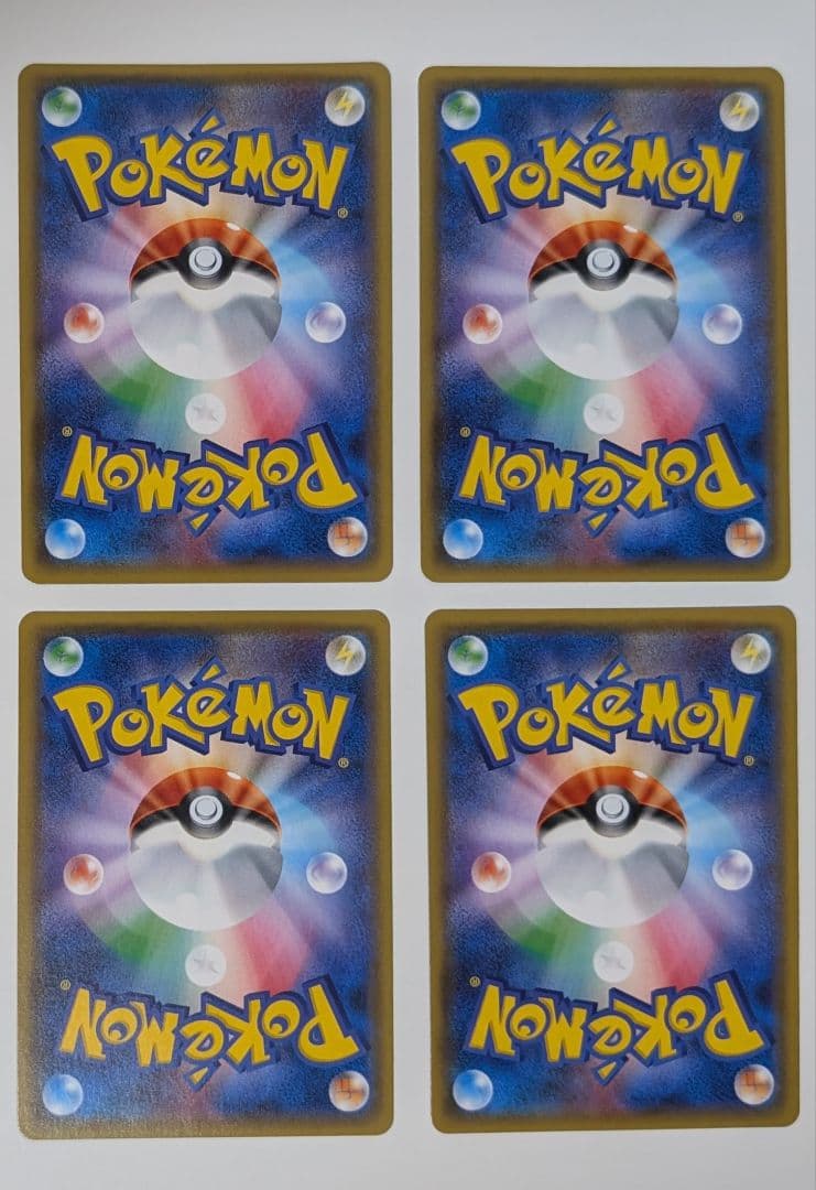 ポケカ　ポケモンカード　ダブルドラゴンエネルギー ミラー　4枚