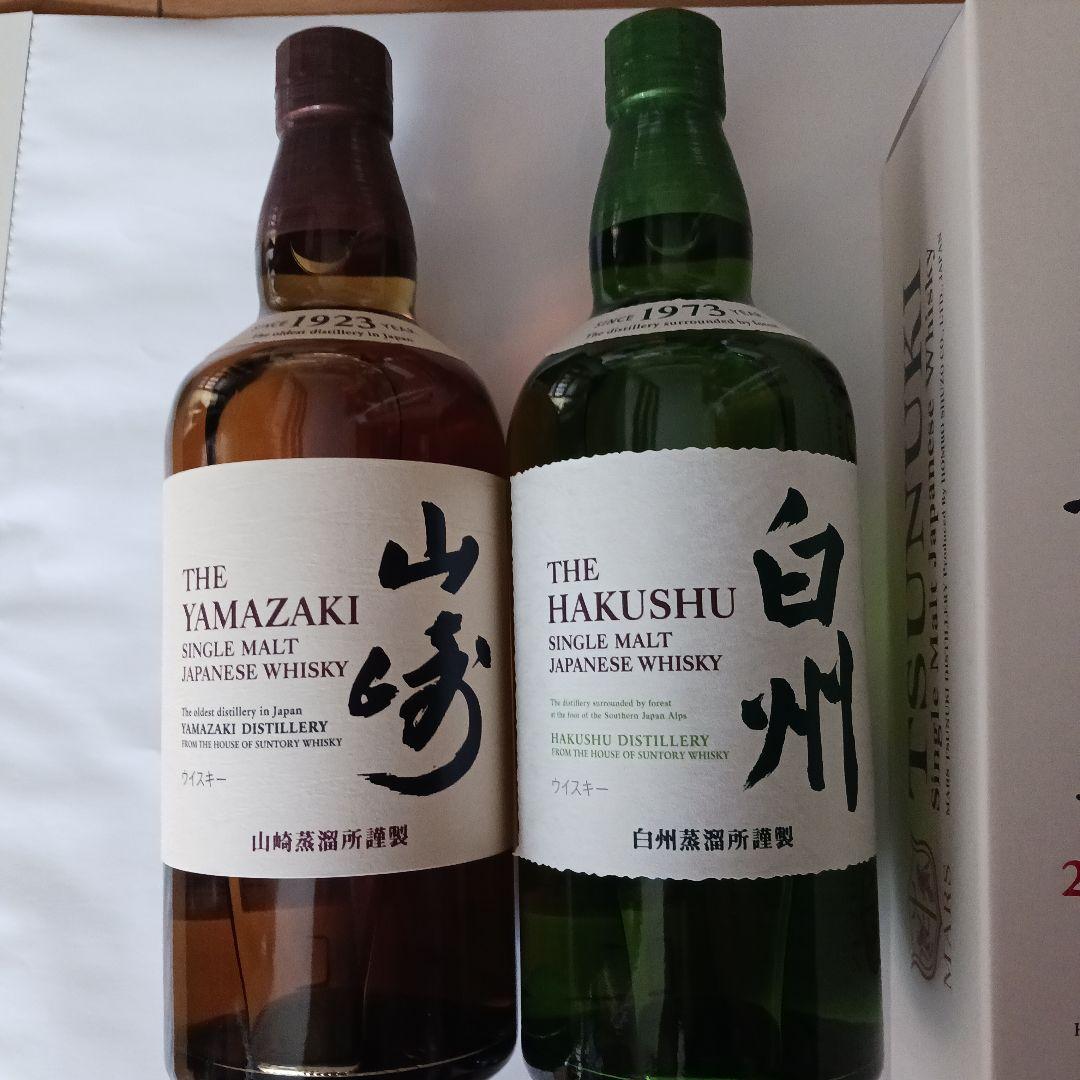 国産ウイスキーまとめ売り