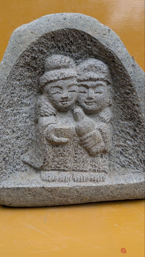 石仏、仲良し道祖神、愛を永遠に、日本人による彫刻、倉田辰彦作