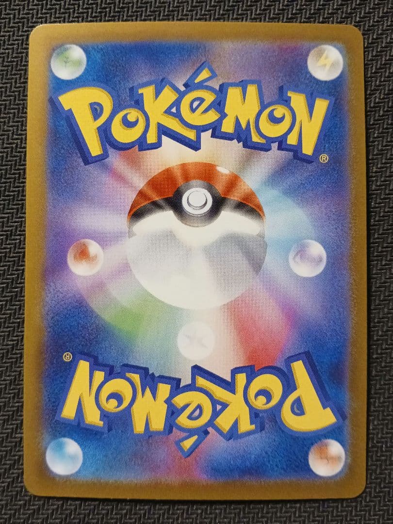 ゼクロム ex BWR SV11B 174/086 ブラックボルト