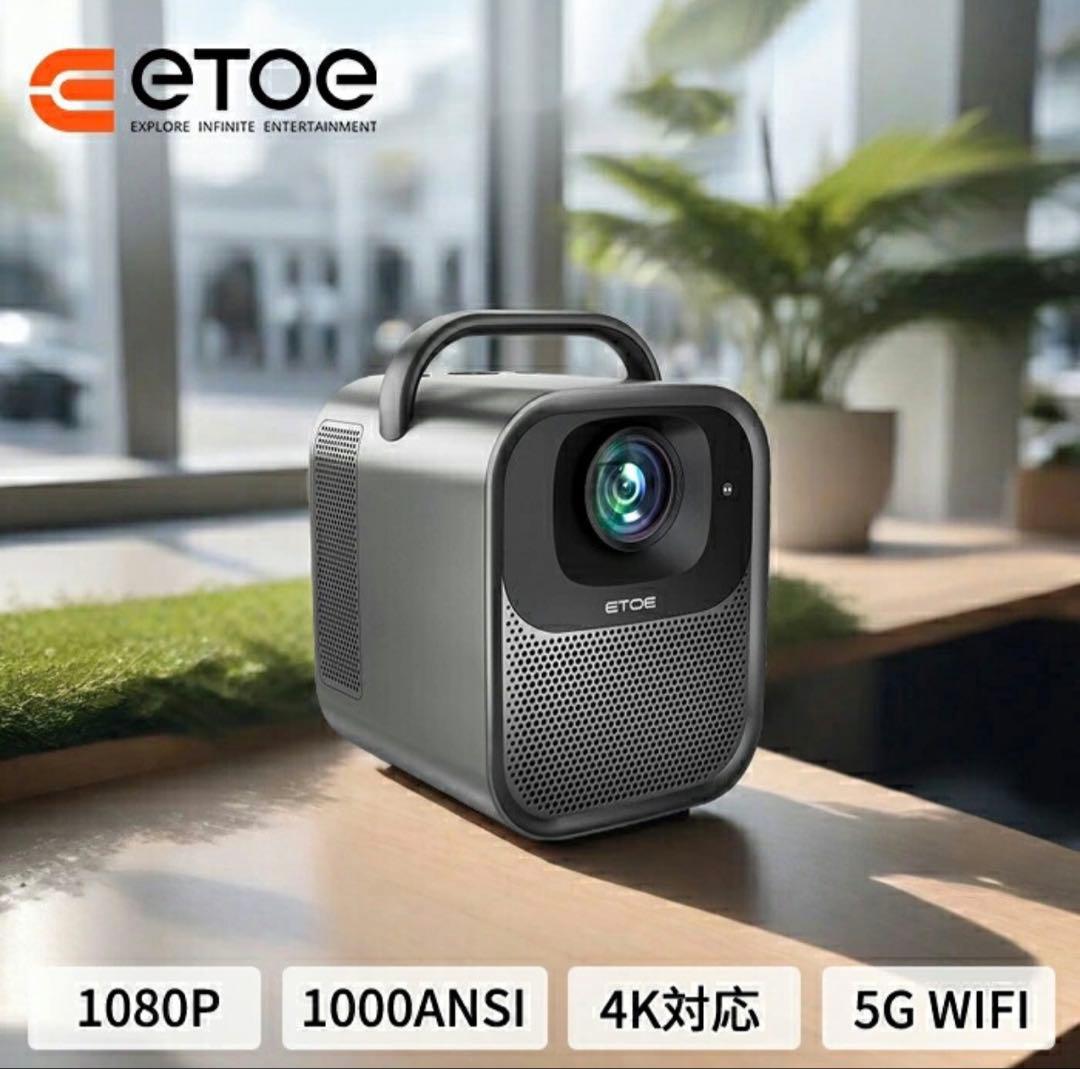 ETOE Seal Pro Android TV 11搭載 プロジェクター