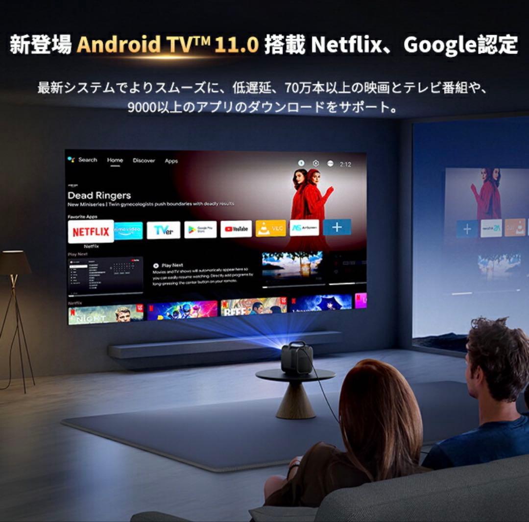 ETOE Seal Pro Android TV 11搭載 プロジェクター