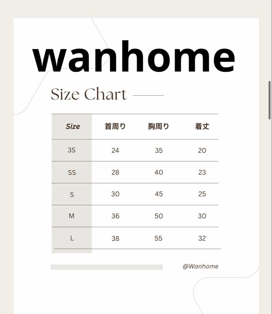 犬服 ペット服 トップス 8点まとめ売り