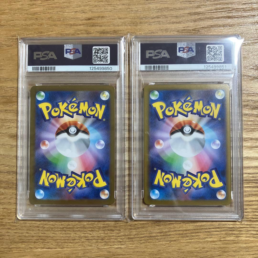 PSA10連番トウコSR SAR2枚セット