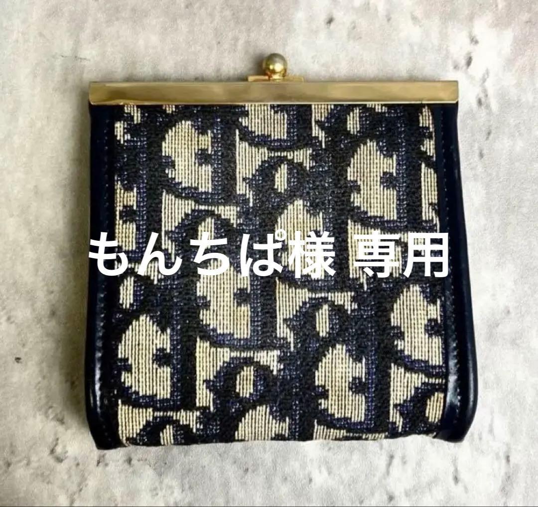 もんちぱ Christian Dior財布