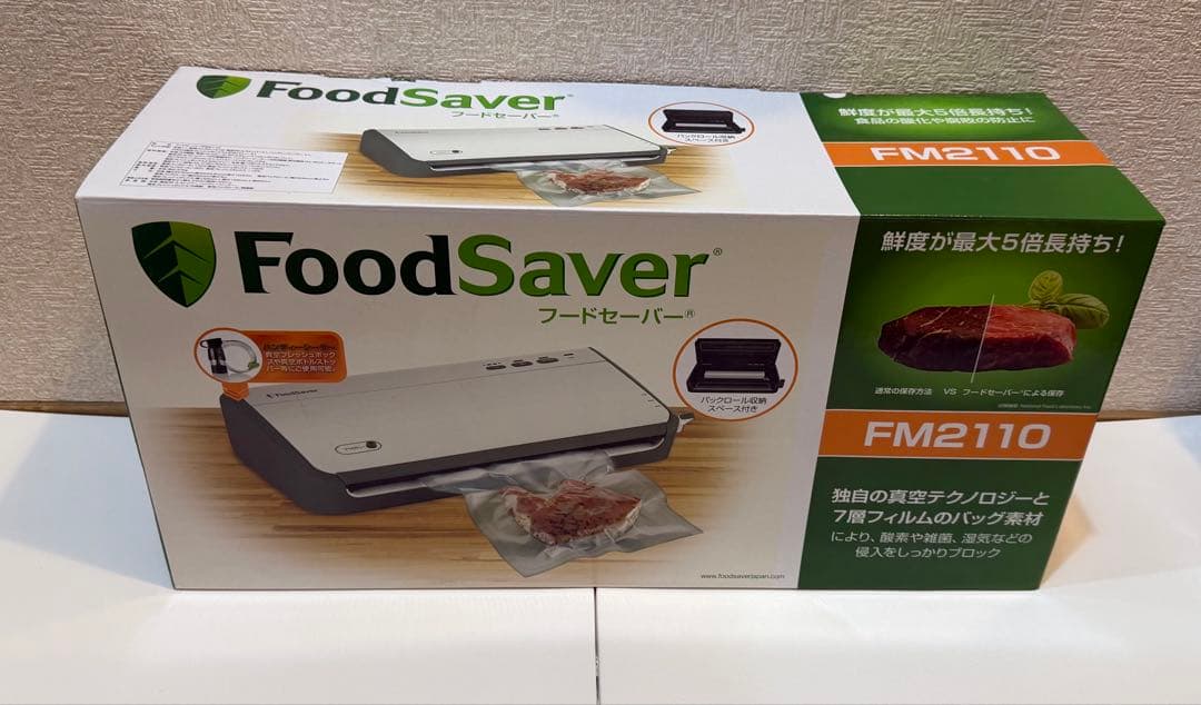新品未使用 FoodSaver FM2110 真空パック機 フードセーバー