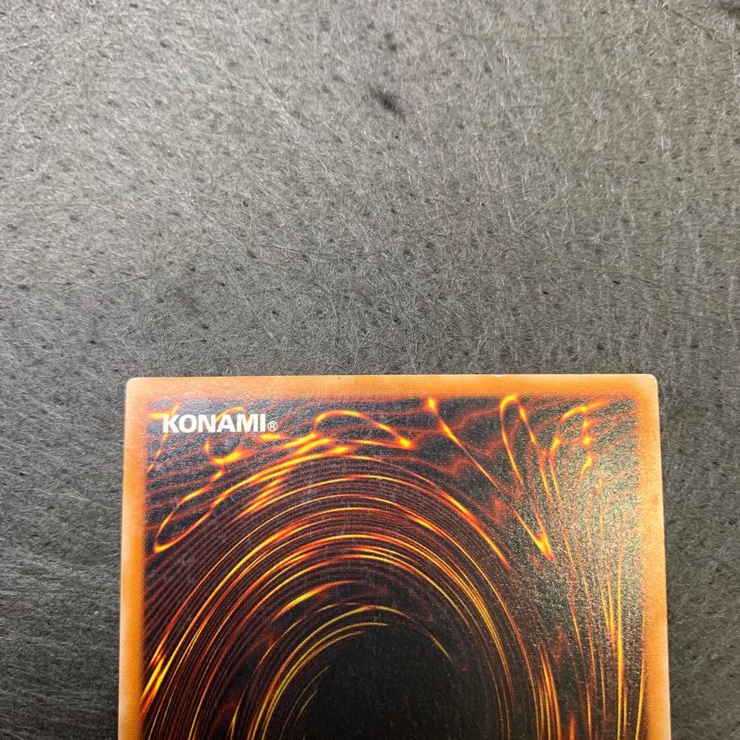 カオス・ソルジャー －開闢の使者－　レリーフ